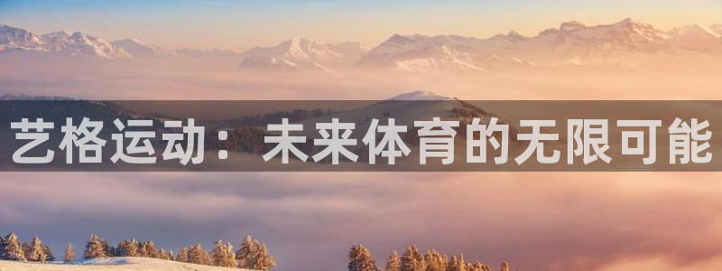 熊猫体育集团E.ON